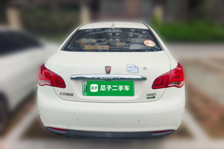 Used Roewe e550 2016 Flagship Edition Rear