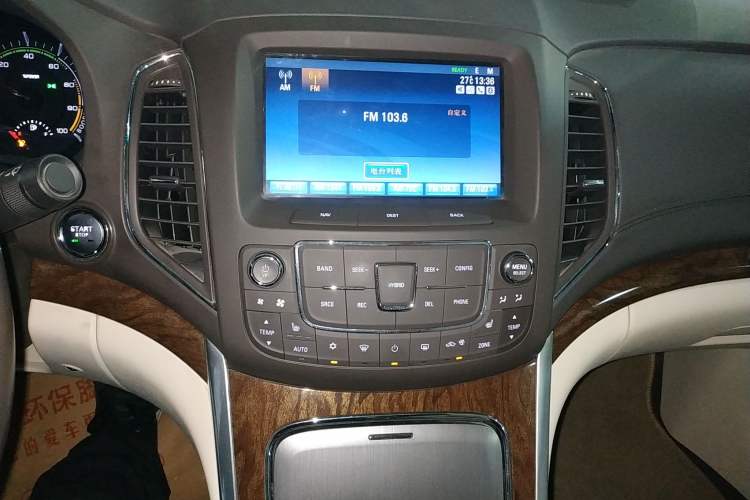 Used Roewe e950 2016 1.4T Luxury Edition Audio And AC Panel
