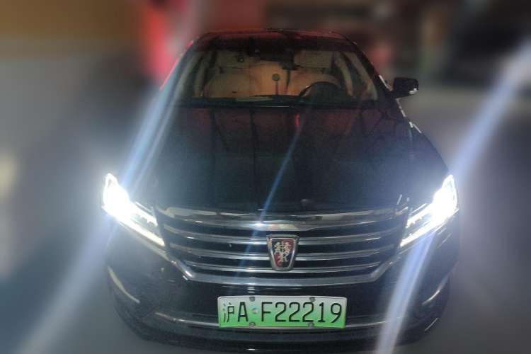Used Roewe e950 2016 1.4T Luxury Edition Front