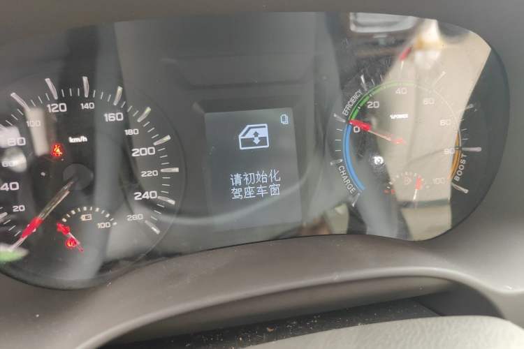 Used Roewe e950 2016 1.4T Luxury Edition Instrument Cluster
