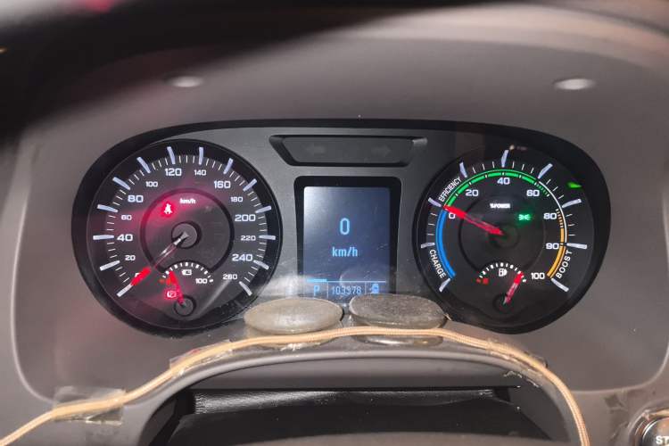 Used Roewe e950 2016 1.4T Luxury Edition Instrument Cluster