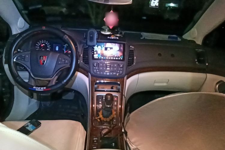 Used Roewe e950 2017 50T Hybrid Connected Executive Edition Center Console