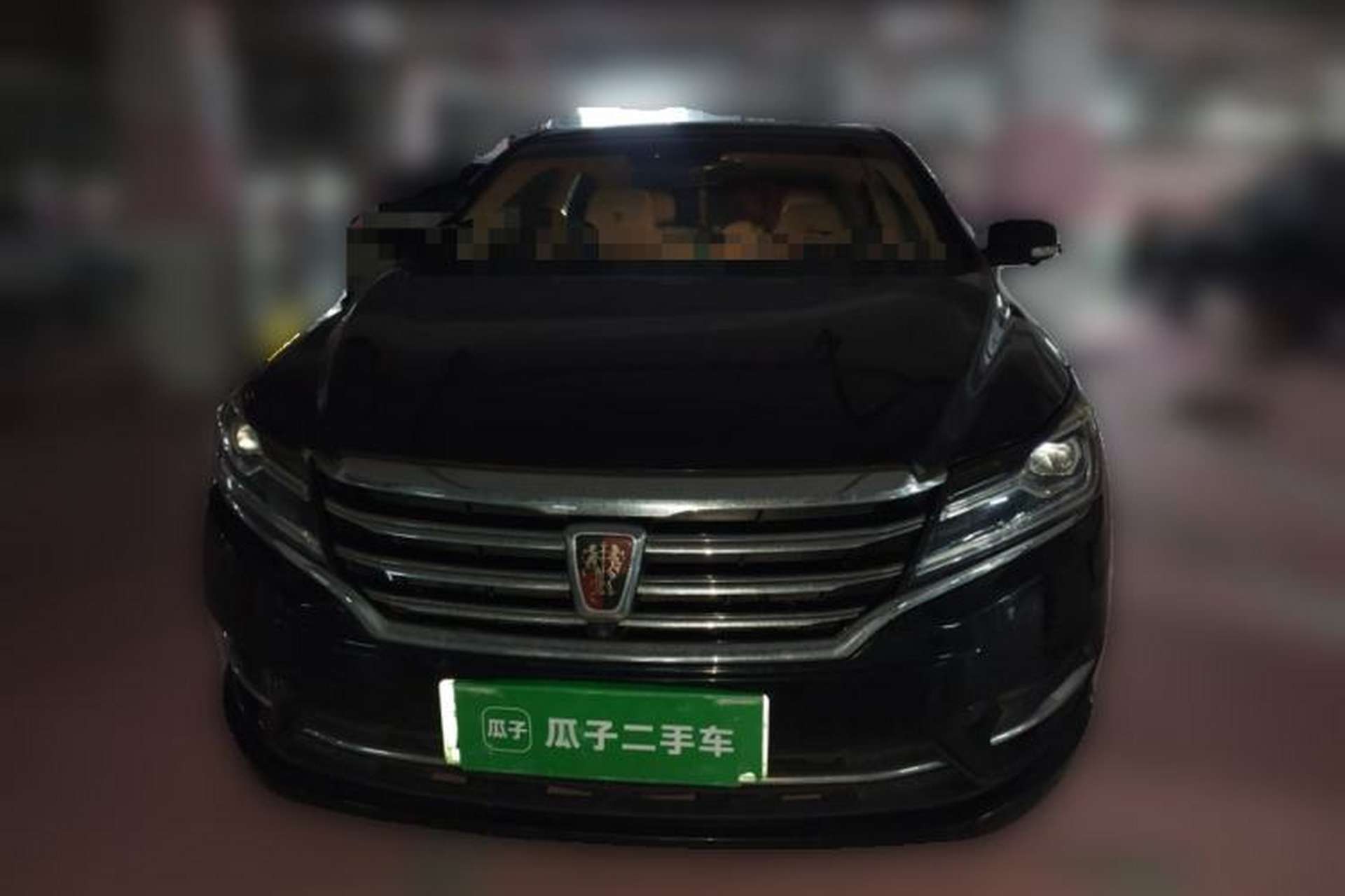 Used Roewe e950 2017 50T Hybrid Connected Executive Edition Front