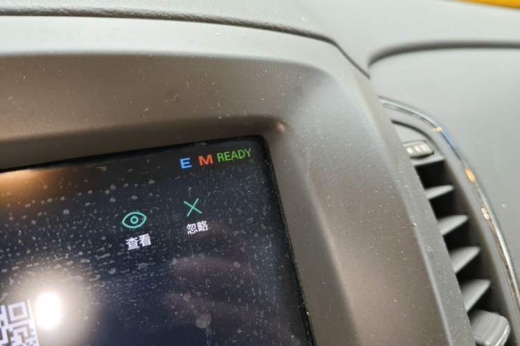 Used Roewe e950 2017 50T Hybrid Connected Executive Edition Instrument Cluster