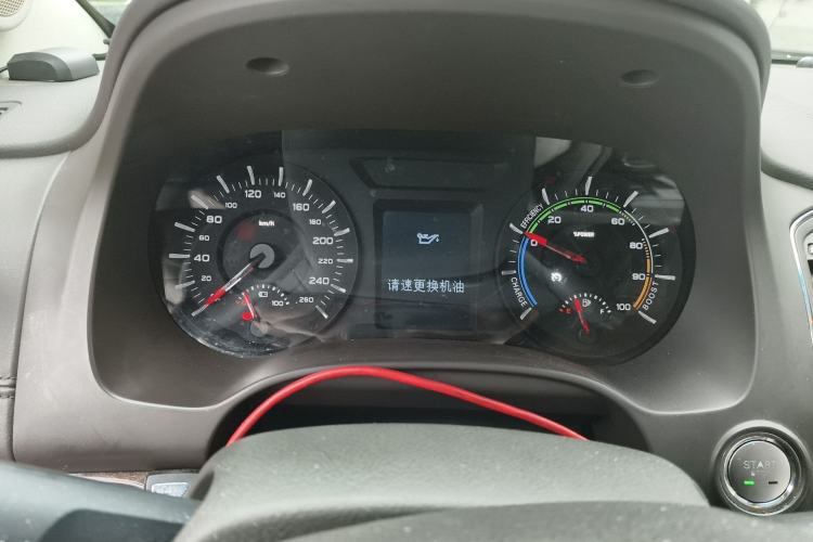 Used Roewe e950 2017 50T Hybrid Connected Executive Edition Instrument Cluster
