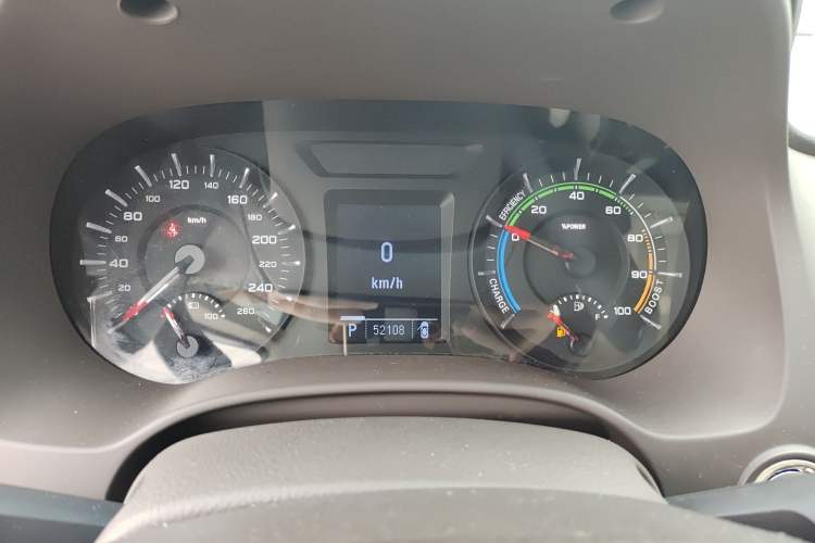 Used Roewe e950 2017 50T Hybrid Connected Executive Edition Instrument Cluster