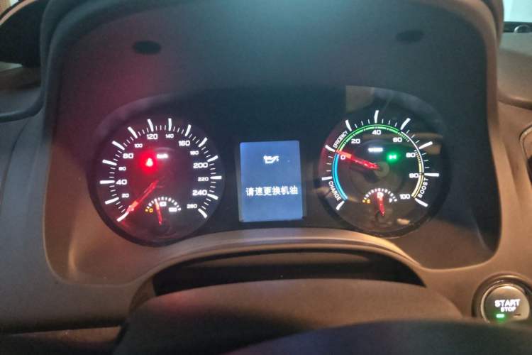 Used Roewe e950 2017 50T Hybrid Connected Executive Edition Instrument Cluster