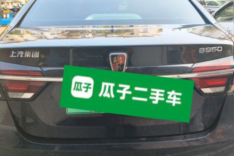 Used Roewe e950 2017 50T Hybrid Connected Executive Edition Rear
