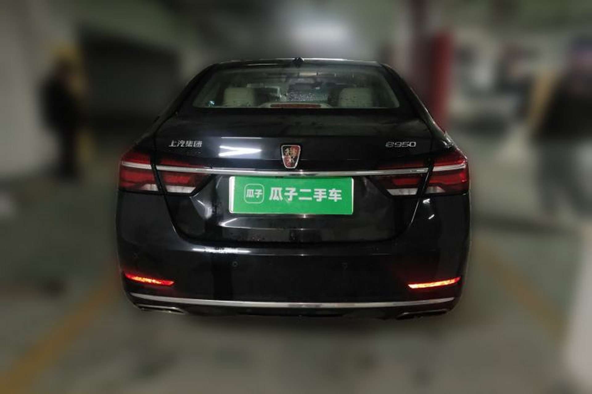 Used Roewe e950 2017 50T Hybrid Connected Executive Edition Rear