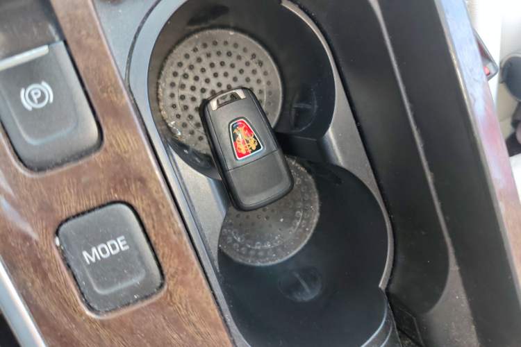 Used Roewe e950 2017 50T Hybrid Connected Executive Edition Vehicle Key