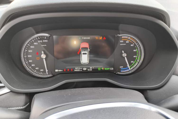 Used Roewe Ei5 2019 Smart Connect Supreme Edition Instrument Cluster