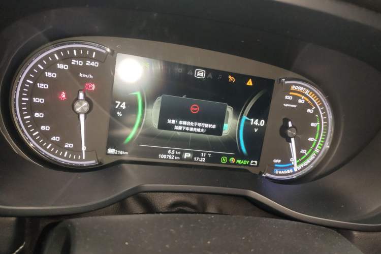 Used Roewe Ei5 2018 Internet Flagship Edition Instrument Cluster