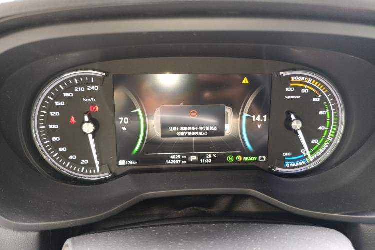 Used Roewe Ei5 2018 Internet Luxury Edition Instrument Cluster
