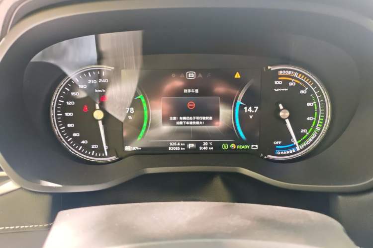 Used Roewe Ei5 2018 Internet Flagship Edition Instrument Cluster