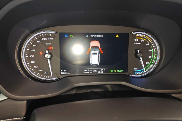 Used Roewe Ei5 2018 Internet Luxury Edition Instrument Cluster