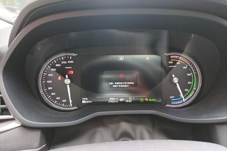 Used Roewe Ei5 2018 Internet Luxury Edition Instrument Cluster
