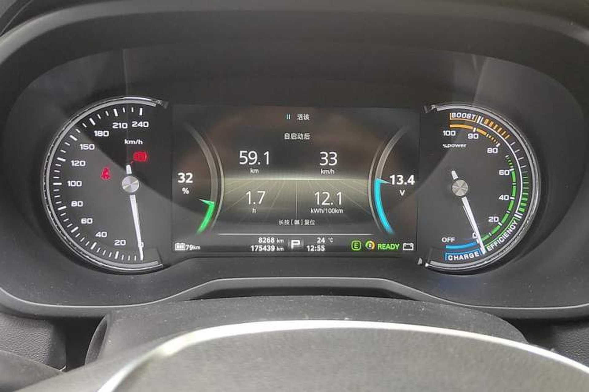 Used Roewe Ei5 2018 Internet Flagship Edition Instrument Cluster