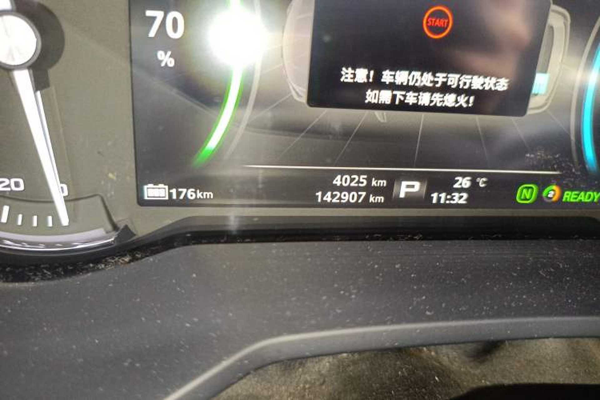 Used Roewe Ei5 2018 Internet Luxury Edition Odometer Close Up