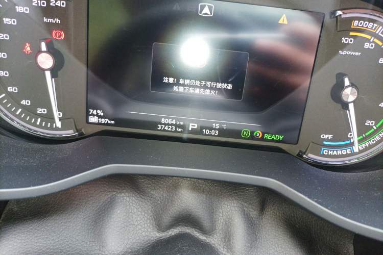 Used Roewe Ei5 2018 Internet Luxury Edition Odometer Close Up