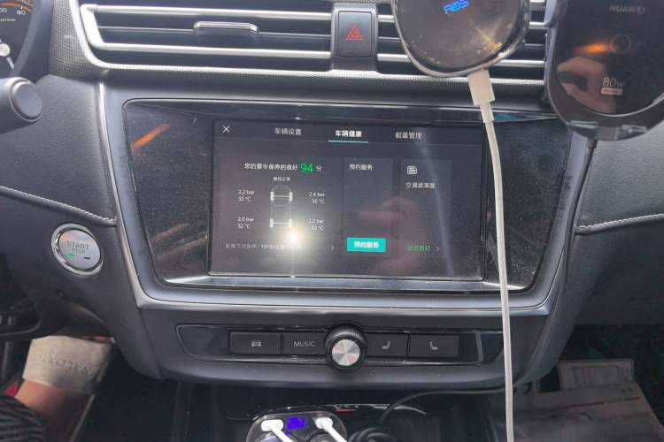 Used Roewe Ei5 2018 Internet Flagship Edition Audio And AC Panel