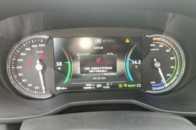 Used Roewe Ei5 2018 Internet Luxury Edition Instrument Cluster