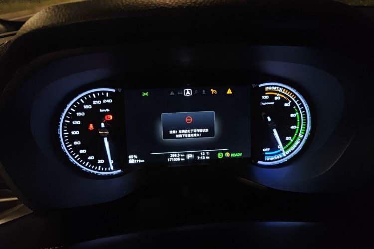 Used Roewe Ei5 2018 Internet Luxury Edition Instrument Cluster