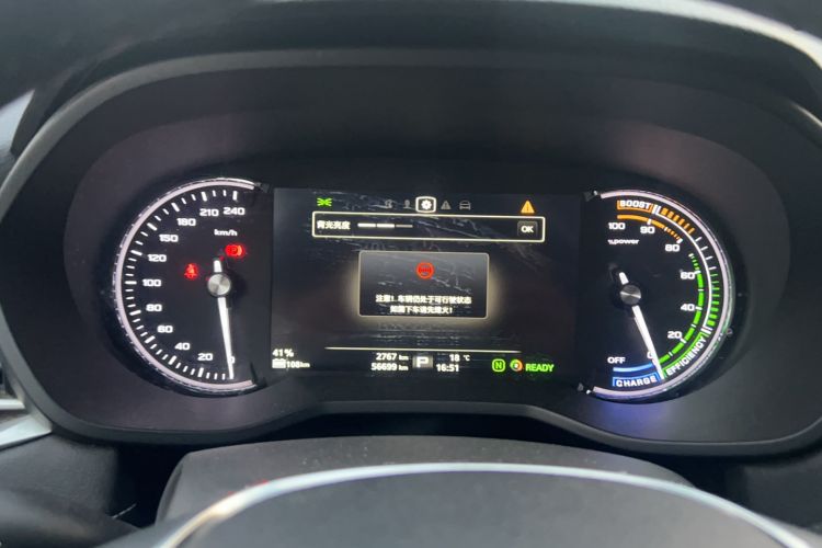 Used Roewe Ei5 2018 Internet Flagship Edition Interior 7
