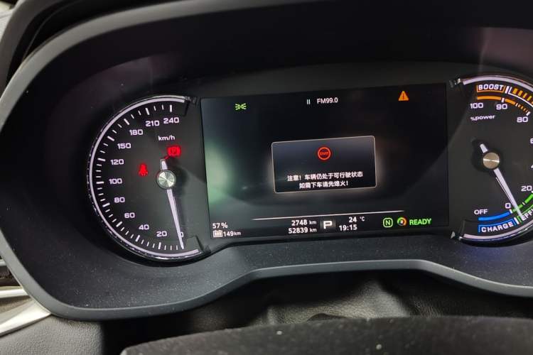Used Roewe Ei5 2018 Internet Luxury Edition Odometer Close Up
