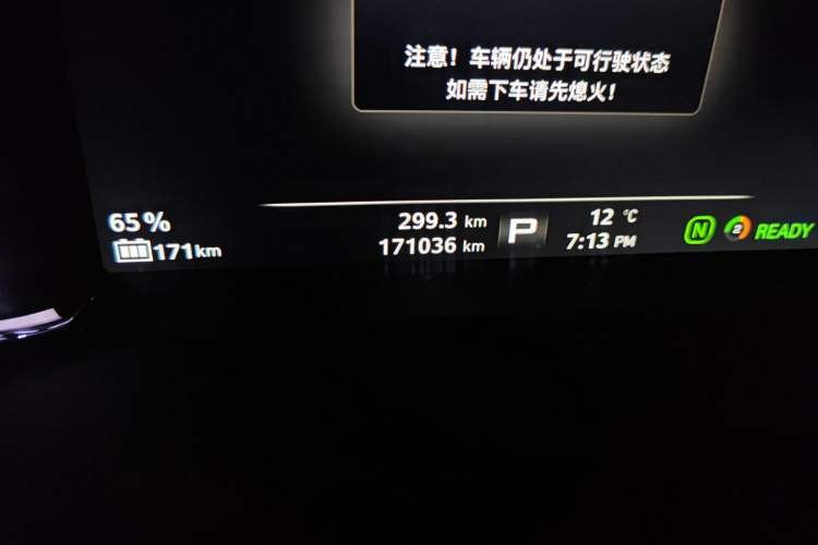 Used Roewe Ei5 2018 Internet Luxury Edition Odometer Close Up