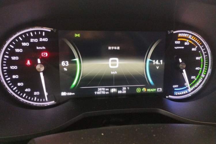 Used Roewe Ei5 2018 Internet Flagship Edition Instrument Cluster