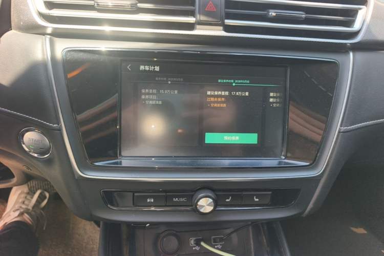 Used Roewe Ei5 2018 Internet Flagship Edition Audio And AC Panel