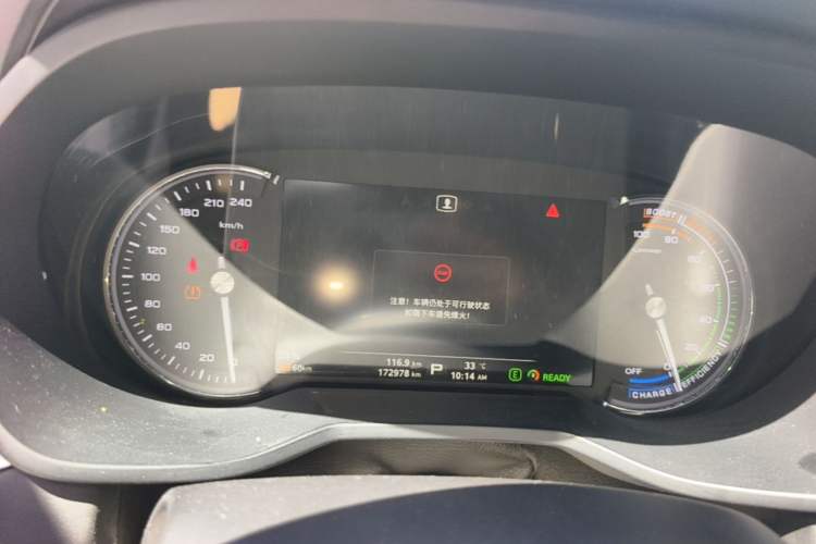 Used Roewe Ei5 2018 Internet Flagship Edition Instrument Cluster