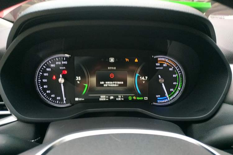 Used Roewe Ei5 2018 Internet Flagship Edition Instrument Cluster
