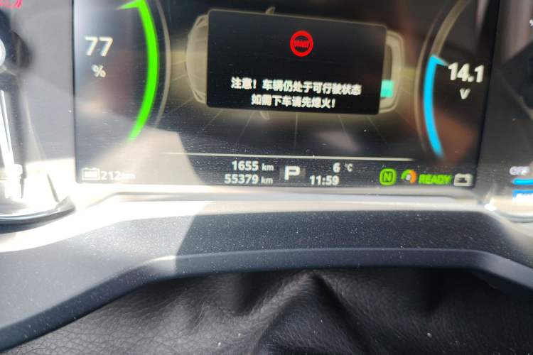 Used Roewe Ei5 2018 Internet Flagship Edition Odometer Close Up