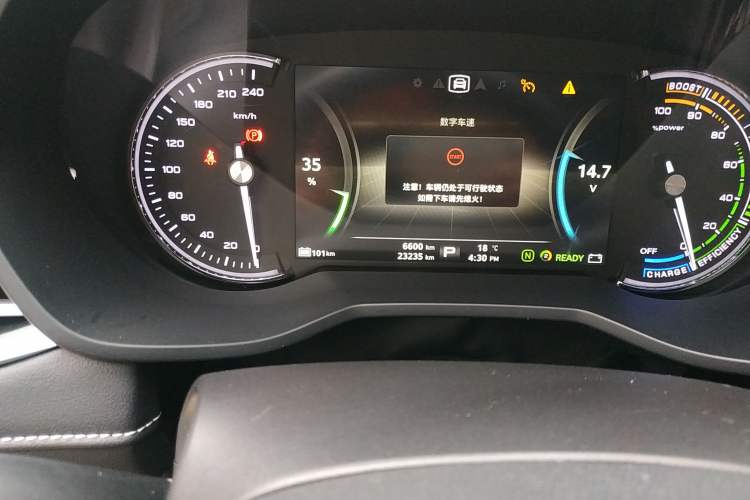 Used Roewe Ei5 2018 Internet Flagship Edition Odometer Close Up