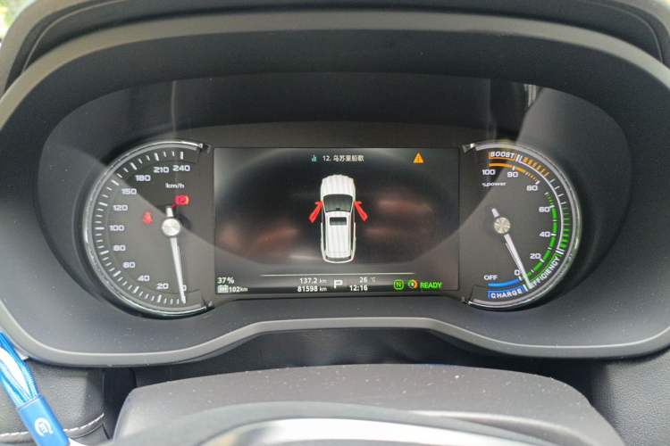 Used Roewe Ei5 2018 Internet Luxury Edition Instrument Cluster