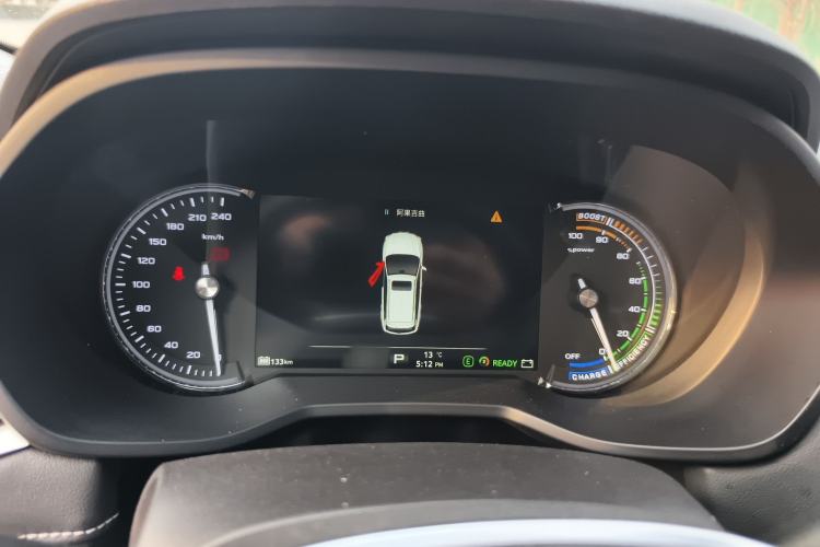 Used Roewe Ei5 2018 Internet Luxury Edition Instrument Cluster