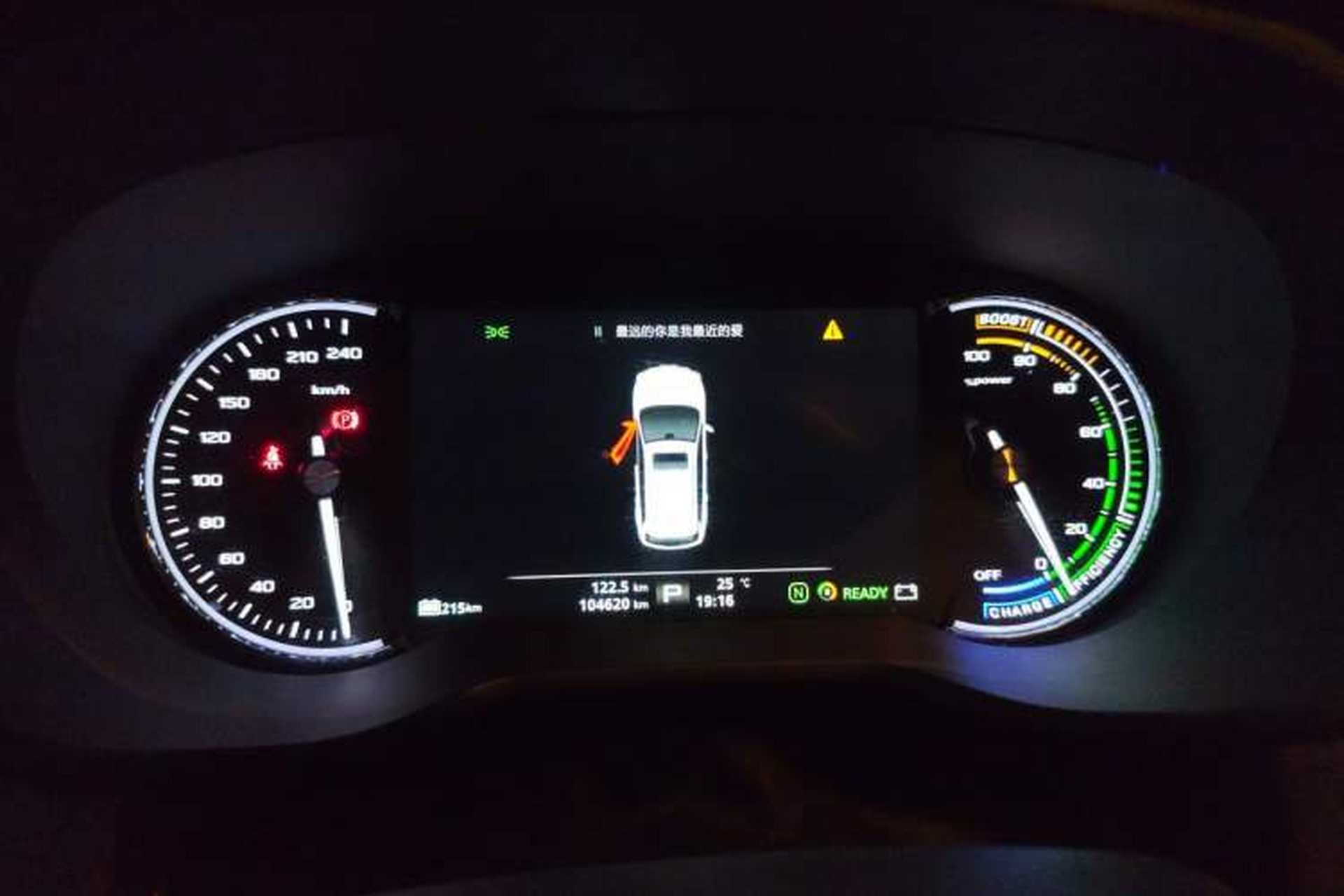 Used Roewe Ei5 2018 Internet Flagship Edition Instrument Cluster