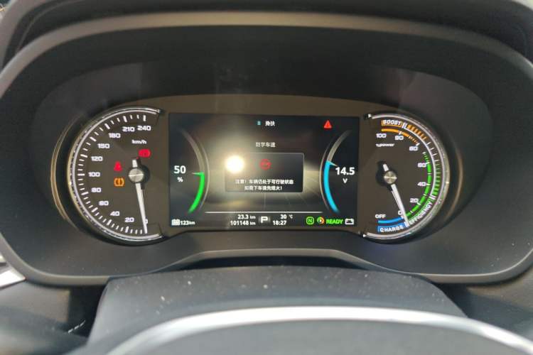 Used Roewe Ei5 2018 Internet Flagship Edition Instrument Cluster