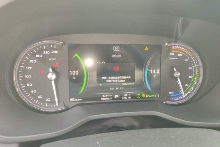 Used Roewe Ei5 2018 Internet Luxury Edition Instrument Cluster