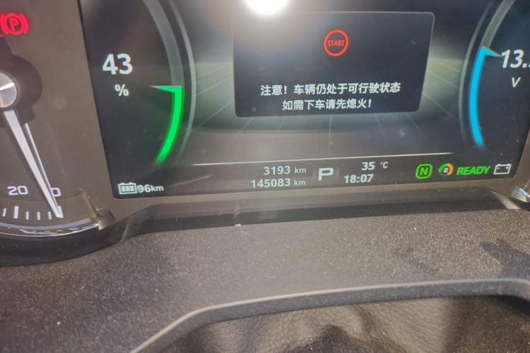 Used Roewe Ei5 2018 Internet Flagship Edition Odometer Close Up