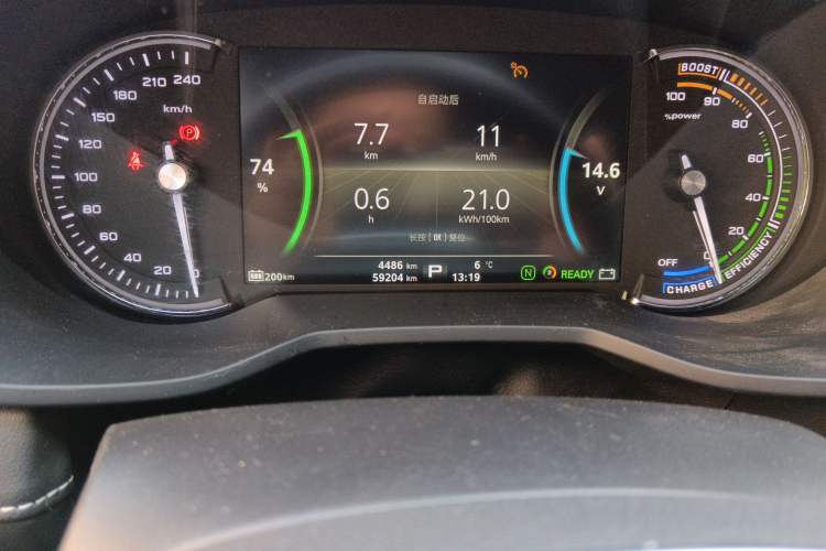 Used Roewe Ei5 2018 Internet Flagship Edition Odometer Close Up