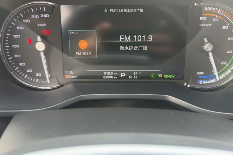 Used Roewe Ei5 2018 Internet Flagship Edition Odometer Close Up