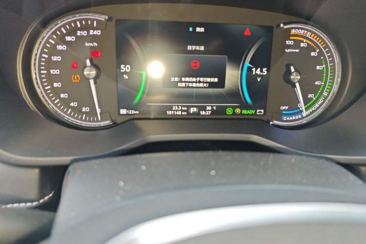 Used Roewe Ei5 2018 Internet Flagship Edition Odometer Close Up