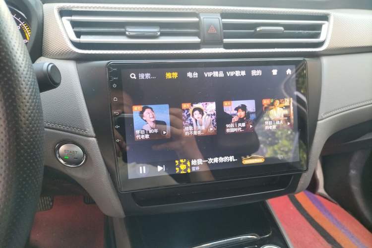 Used Roewe Ei5 2018 Internet Luxury Edition Audio And AC Panel