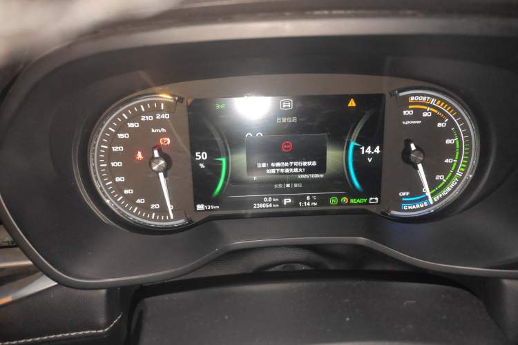 Used Roewe Ei5 2018 Internet Luxury Edition Instrument Cluster