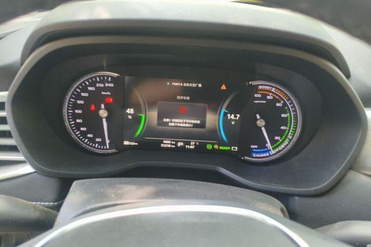 Used Roewe Ei5 2018 Internet Flagship Edition Instrument Cluster