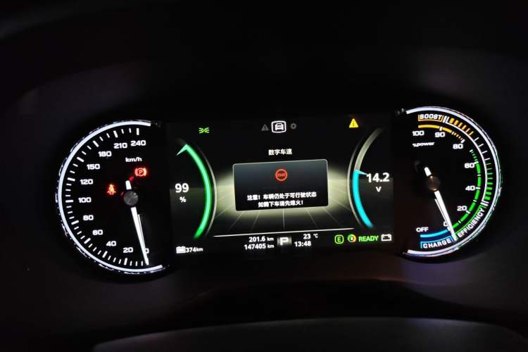 Used Roewe Ei5 2018 Internet Luxury Edition Instrument Cluster