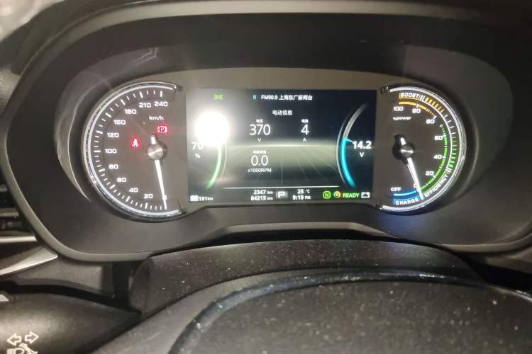 Used Roewe Ei5 2018 Internet Luxury Edition Instrument Cluster