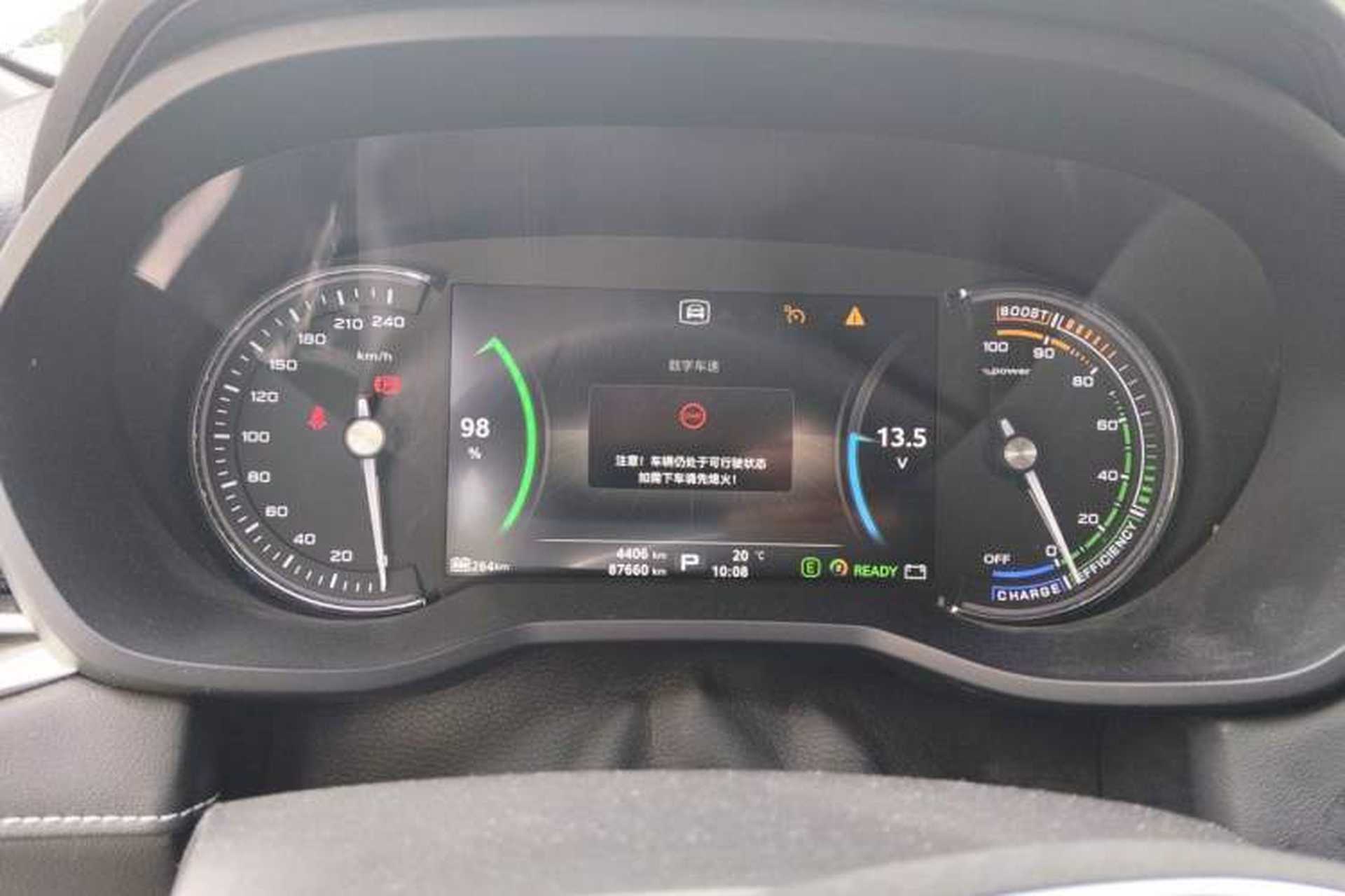 Used Roewe Ei5 2018 Internet Flagship Edition Instrument Cluster